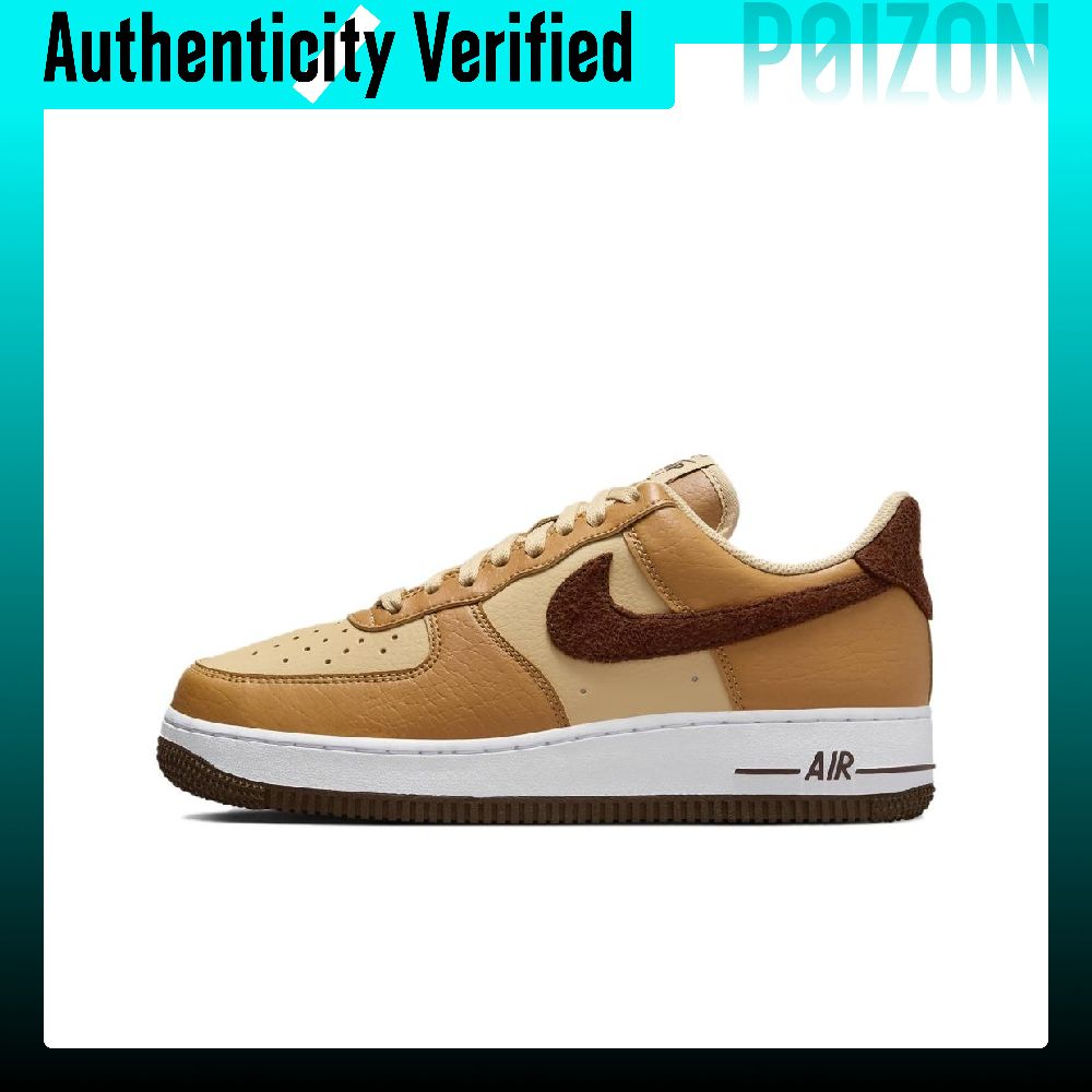 Nike Air Force 1 Scarpe da Ska - Nike Shoes Air Force 1 recensione e prezzo